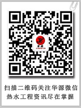 順義建投公眾號(hào)